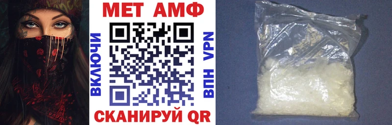 хочу   Боровичи  АМФЕТАМИН VHQ 