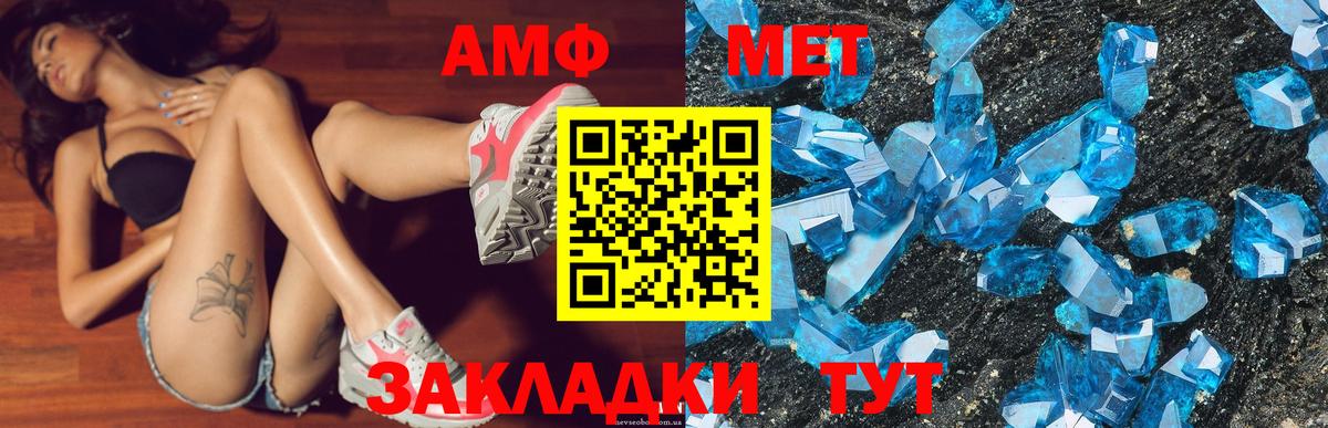 Боровичи  Амфетамин  Амфетамин  KRAKEN маркетплейс  Амфетамин Розовый  Вход с VPN 