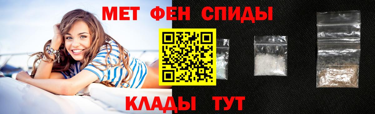 АМФ 97% Боровичи