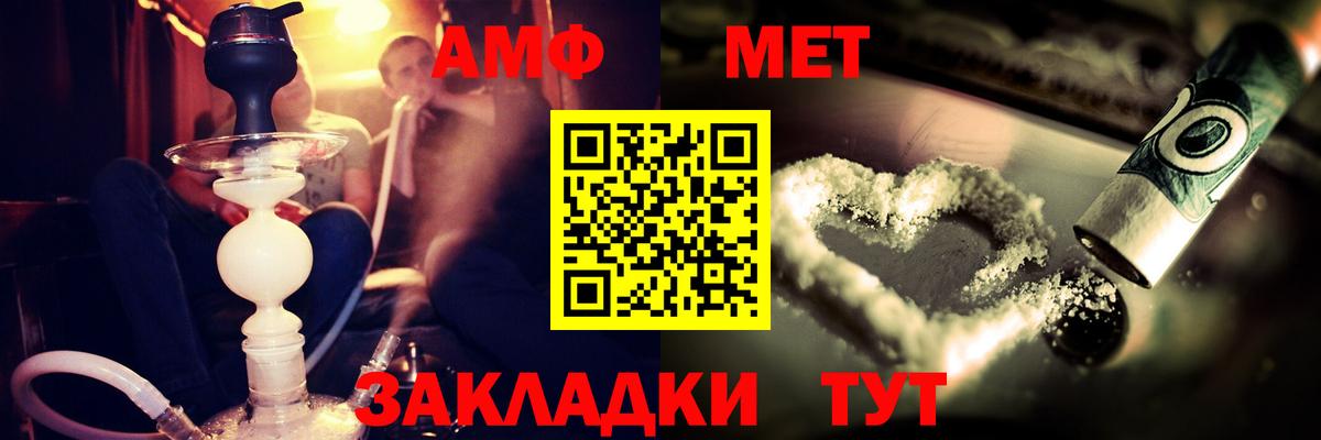 COCAIN  Альфа ПВП СОЛЬ   Вход с VPN  MDMA  Боровичи  ГАШИШ  Мефедрон   Конопля 