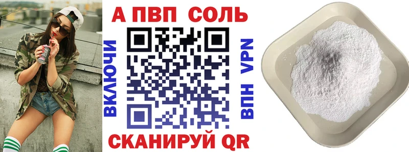 МЕГА онион Боровичи А ПВП СК