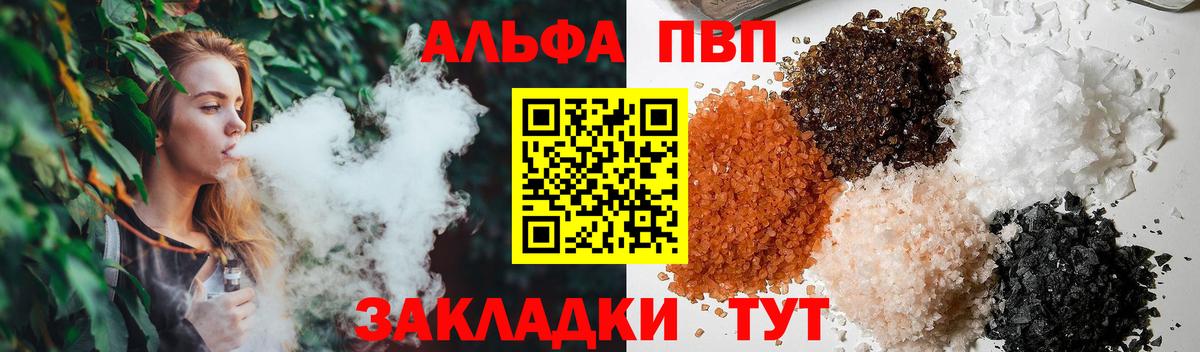 МЕФ  Гарик  Вход с VPN  Боровичи  Мефедрон  Метадон  Купить наркоту  Кокаин  Канабис 