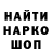 Кодеиновый сироп Lean Purple Drank ViTALYUSHYK
