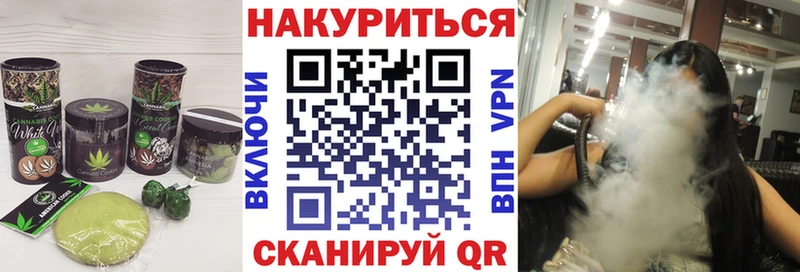 Еда ТГК марихуана купить наркоту Боровичи