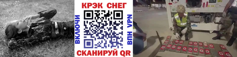 КОКАИН Эквадор  цены наркотик  Боровичи 