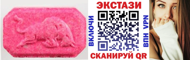 где можно купить наркотик  Боровичи  ЭКСТАЗИ VHQ 