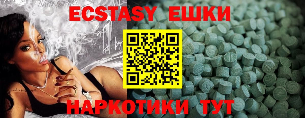 Экстази louis Vuitton Боровичи