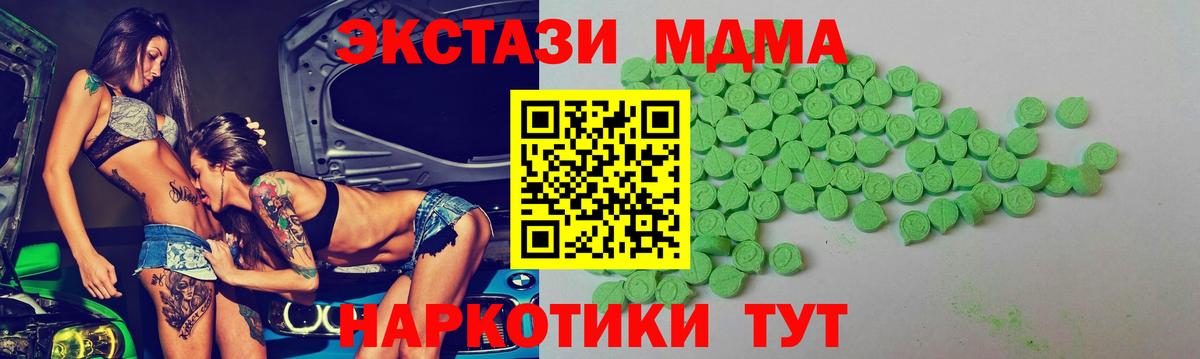 Экстази  как найти наркотики  Вход с VPN  Боровичи  Экстази Punisher 