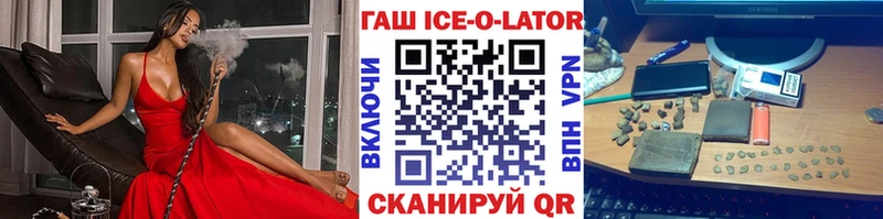 ГАШ хэш  Боровичи 