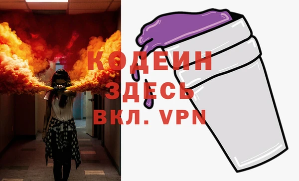 винт Белоозёрский