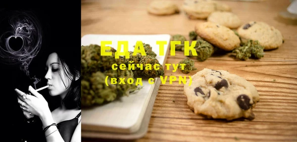 меф Няндома