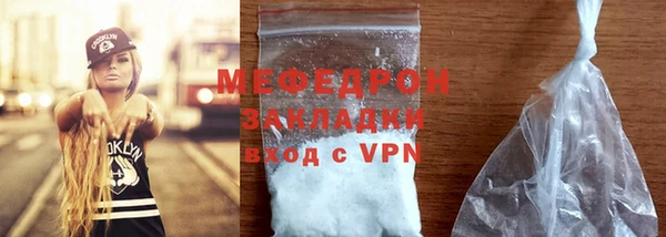 хмурый Белокуриха