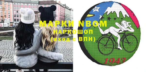 меф Няндома