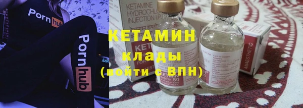 первитин Нягань