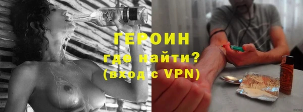 мяу мяу кристалл Осинники