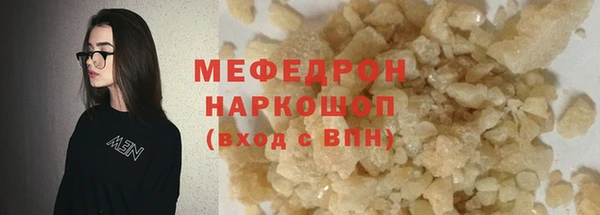меф Няндома