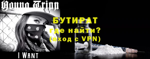 первитин Нягань