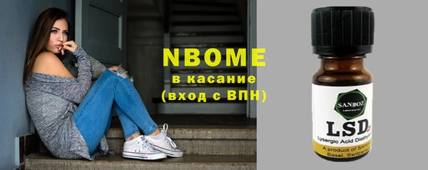 винт Белоозёрский