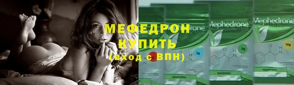 первитин Нягань