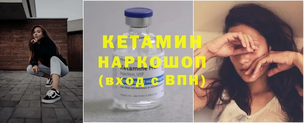 первитин Нягань