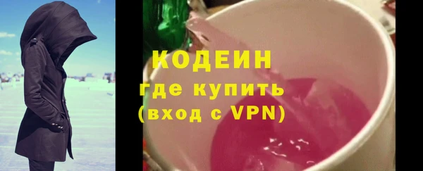 не бодяженный Ельня