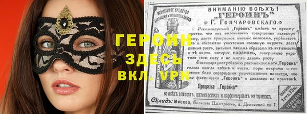 каннабис Беломорск