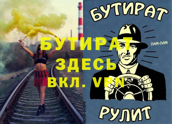 хмурый Белокуриха