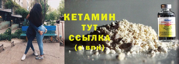 каннабис Беломорск