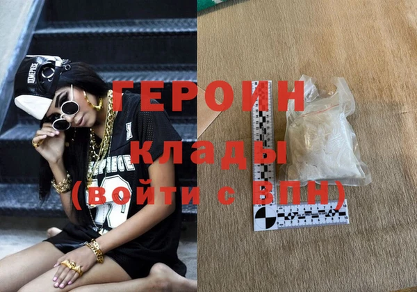 первитин Нягань