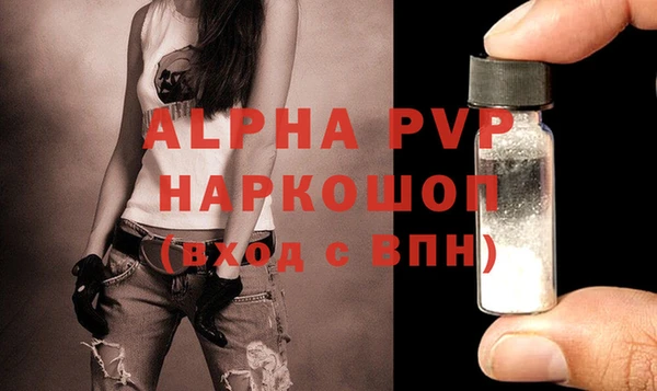 альфа пвп VHQ Елабуга