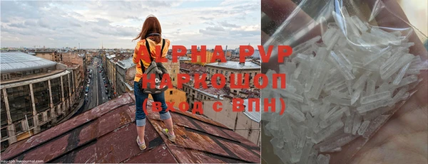твердый Нязепетровск