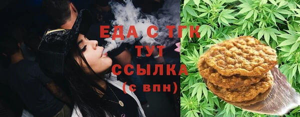 твердый Нязепетровск