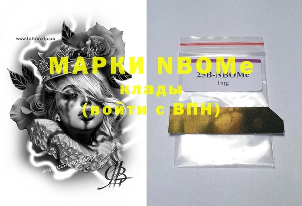 винт Белоозёрский
