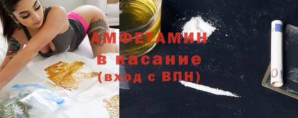 твердый Нязепетровск