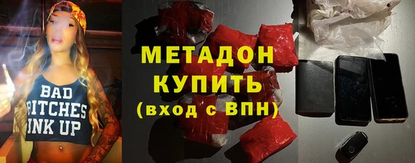первитин Нягань