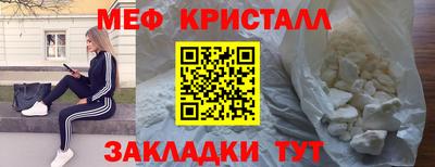 мяу мяу мука Апшеронск