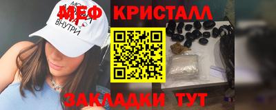 гашиш Балаково