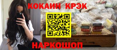 гашиш Балаково