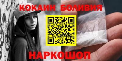 соль курить ск Балахна