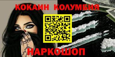 гашиш Балаково