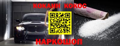 соль ск Аргун