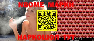 соль ск Аргун