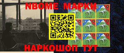 соль ск Аргун