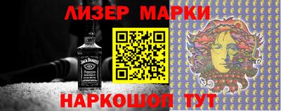 дживик Балашиха