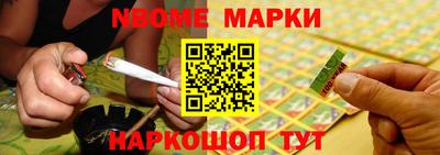 соль ск Аргун