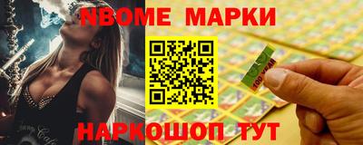 соль курить ск Балахна