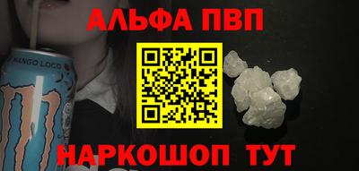 гашиш Балаково