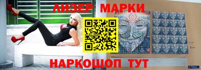 дживик Балашиха