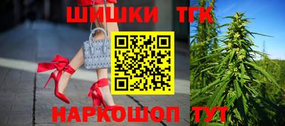 бутик Апрелевка