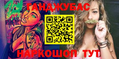 соль ск Аргун